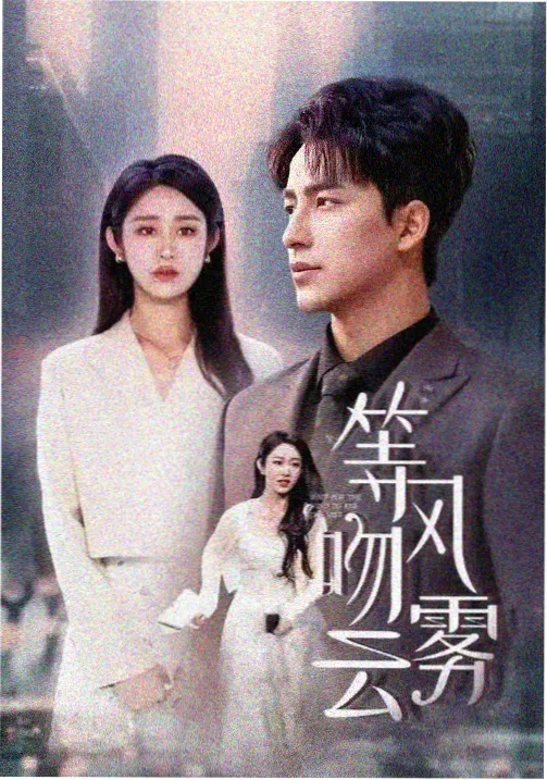 爱在何方韩剧第1集机场重逢剧照
