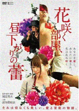 爱在何方韩剧首尔塔拍摄幕后花絮